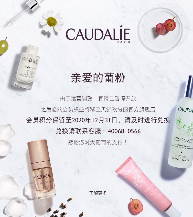 caudalie"/